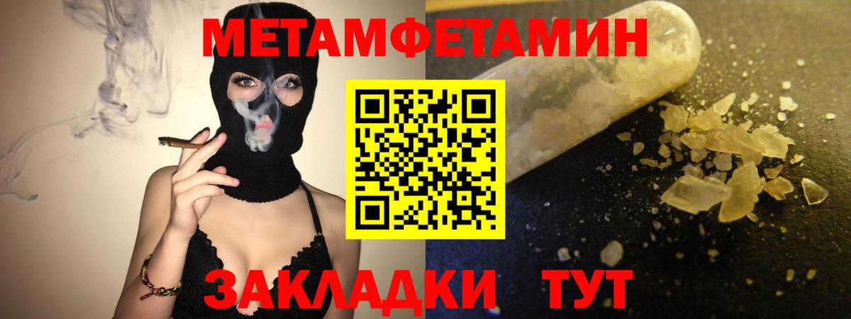 АМФ Premium Анжеро-Судженск
