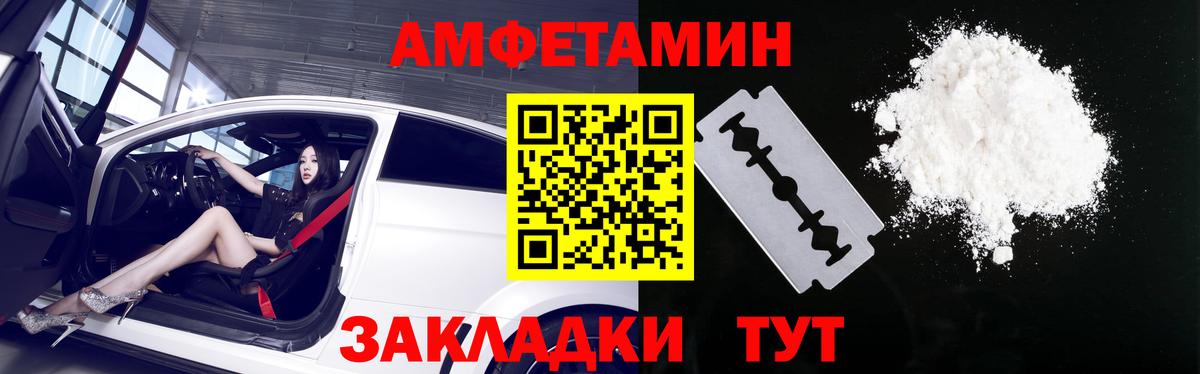 Анжеро-Судженск  кракен ссылки  АМФЕТАМИН  Вход с VPN  Amphetamine VHQ 