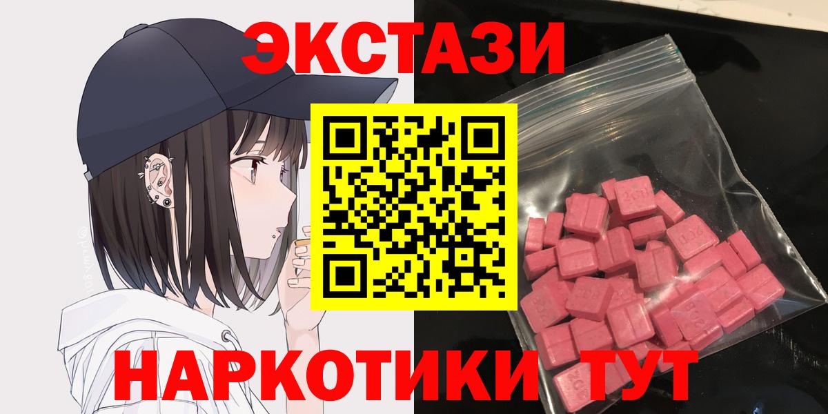 ЭКСТАЗИ бентли  Вход с VPN  Анжеро-Судженск 