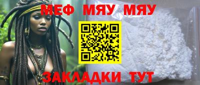 прущие крисы Абакан