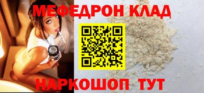 прущие крисы Абакан