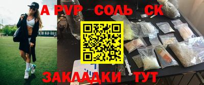 бутик Азнакаево