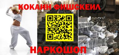 мефедрон Абинск
