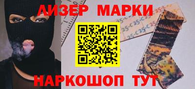 бутик Азнакаево