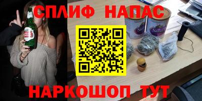 мефедрон Абинск