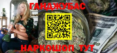 прущие крисы Абакан