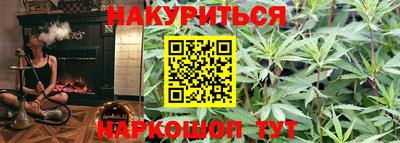 мефедрон Абинск