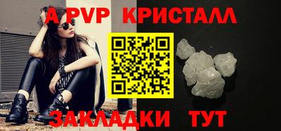 бутик Азнакаево