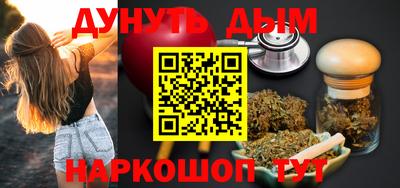 прущие крисы Абакан