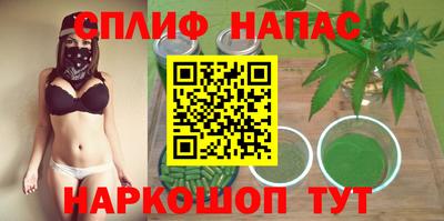 прущие крисы Абакан