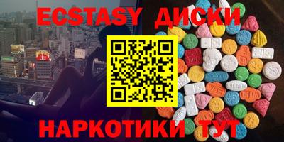 мефедрон Абинск