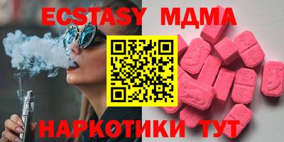 прущие крисы Абакан