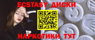мефедрон Абинск