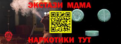 прущие крисы Абакан