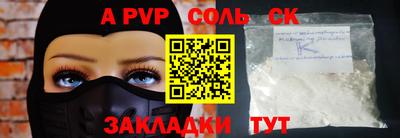 прущие крисы Абакан