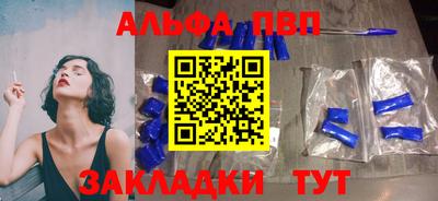 бутик Азнакаево
