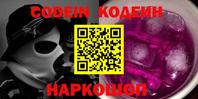 прущие крисы Абакан