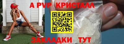 прущие крисы Абакан