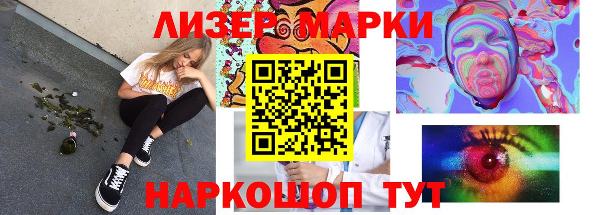 Анжеро-Судженск  LSD-25 экстази кислота  Вход с VPN  LSD-25 экстази  Лсд 25 экстази кислота 