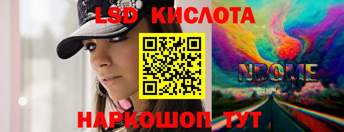 Лсд 25 экстази ecstasy Анжеро-Судженск