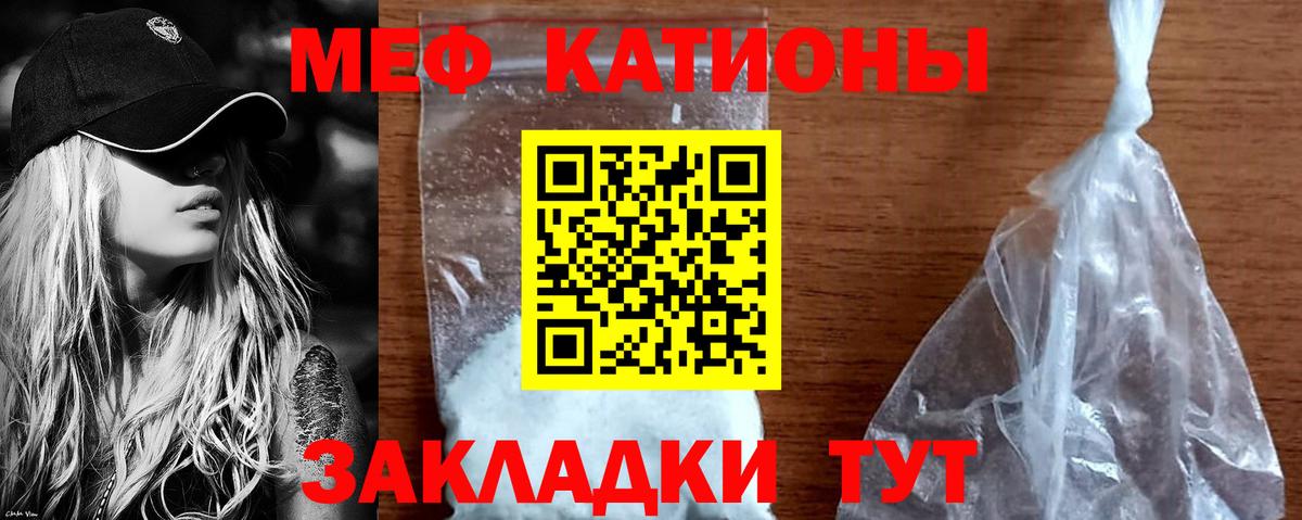 Мефедрон мука Анжеро-Судженск