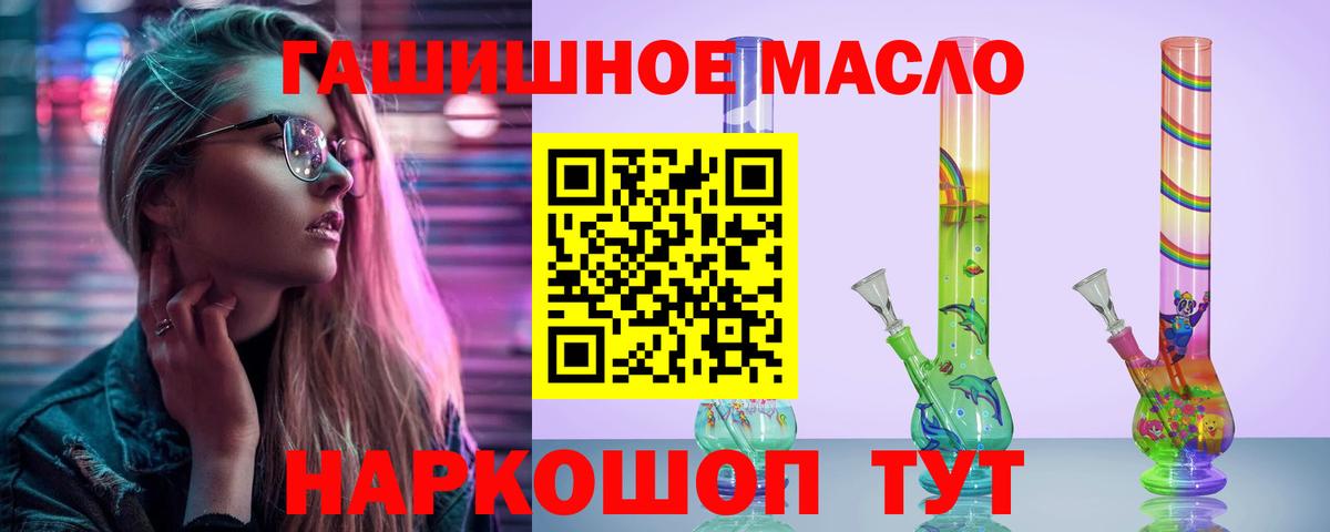 ТГК вейп с тгк Анжеро-Судженск