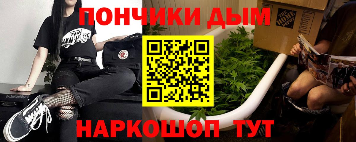 Шишки марихуана индика Анжеро-Судженск